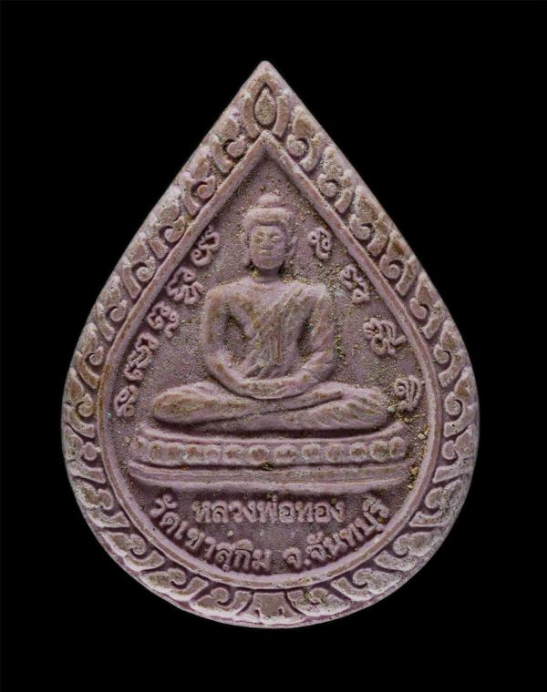 หลวงพ่อทอง หลังสามพระอาจารย์ หลวงปู่เสาร์ กนุตสีโล หลวงปู่มั่น ภูริทัตโต หลวงปู่สมชาย ฐิตวิริโย วัดเขาสุกิม ต.เขาบายศรี อ.ท่าใหม่  [..] | https://kamulet.in.th