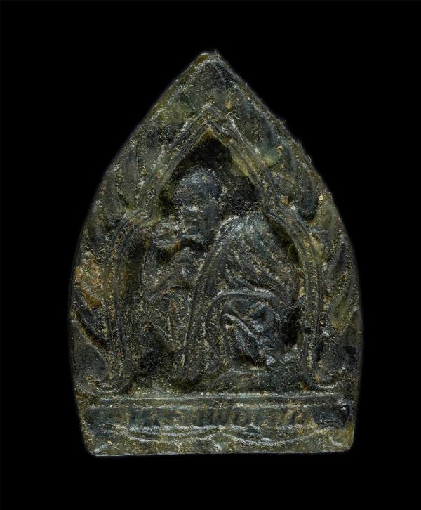 เจ้าสัวพลอย หลวงพ่อคูณ ปริสุทฺโธ วัดบ้านไร่ อ.ด่านขุนทด จ.นครราชสีมา รุ่นเหลือกินเหลือใช้ รุ่นเสาร์5 คูณทวี ปี2536 พระเก่า มวลสารด [..] | https://kamulet.in.th