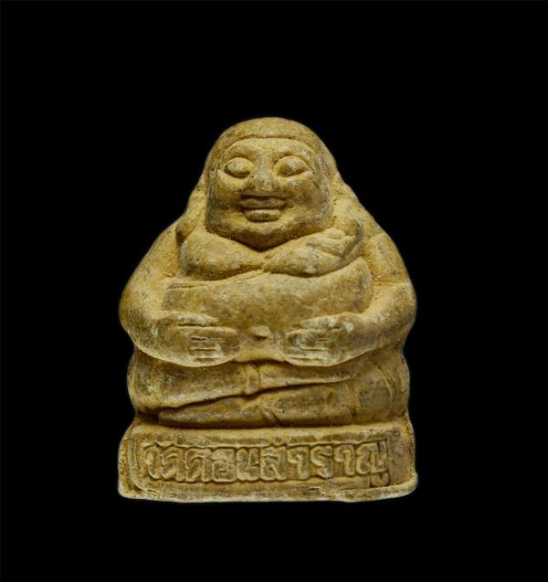 พระสังกัจจายน์ พิมพ์ตุ๊กตาเล็ก วัดดอนสำราญ อ.แกลง จ.ระยอง ปี2558 เนื้อผงพุทธคุณ ผงว่าน | https://kamulet.in.th