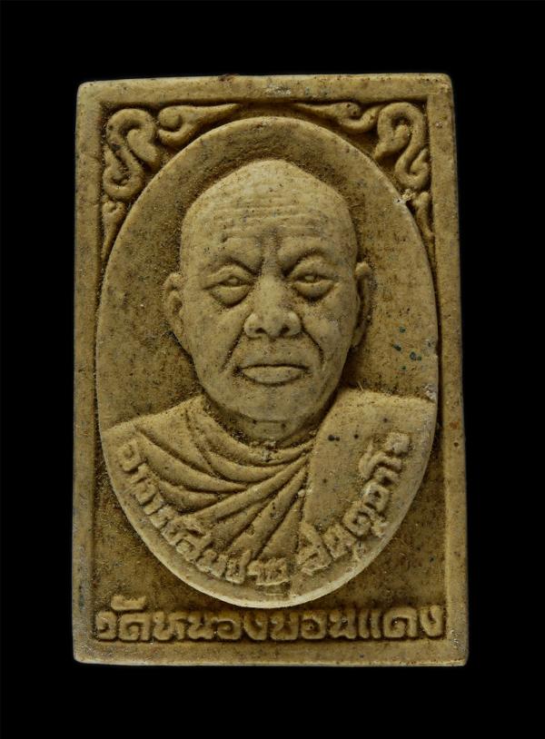 พระผงพระอาจารย์สมชาย สันตมาโจ หลัง ท้าวมหาพรหม วัดหนองบอนแดง ต.หนองบอนแดง อ.บ้านบึง จ.ชลบุรี เนื้อผงพุทธคุณ ผงว่าน พระเก่าสวย น่าเ [..] | https://kamulet.in.th