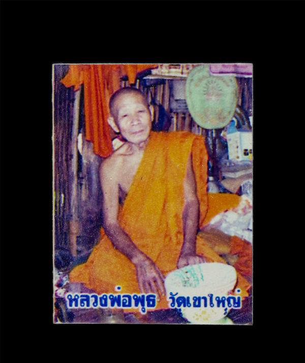 รูปถ่ายเก่าหลวงพ่อพุธ(พุฒ)ฐิตาจาโร วัดเขาใหญ่(วัดวังรอ) ต.วังมหากร อ.ท่าตะโก จ.นครสวรรค์ หลังจารยันต์ พุฒ ขนาดห้อยคอ | https://kamulet.in.th