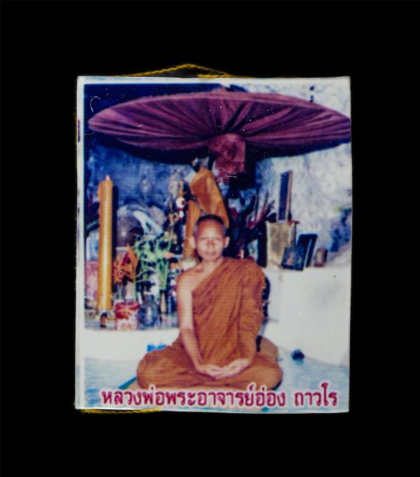 รูปถ่ายเก่าหลังติดจีวร หลวงพ่อพระอาจารย์อ่อง ถาวโร วัดเขาวงกต อ.แก่งหางแมว จ.จันทบุรี ขนาดห้อยคอ รูปเก่าสวย สร้างน้อย น่าเก็บสะสมบ [..] | https://kamulet.in.th