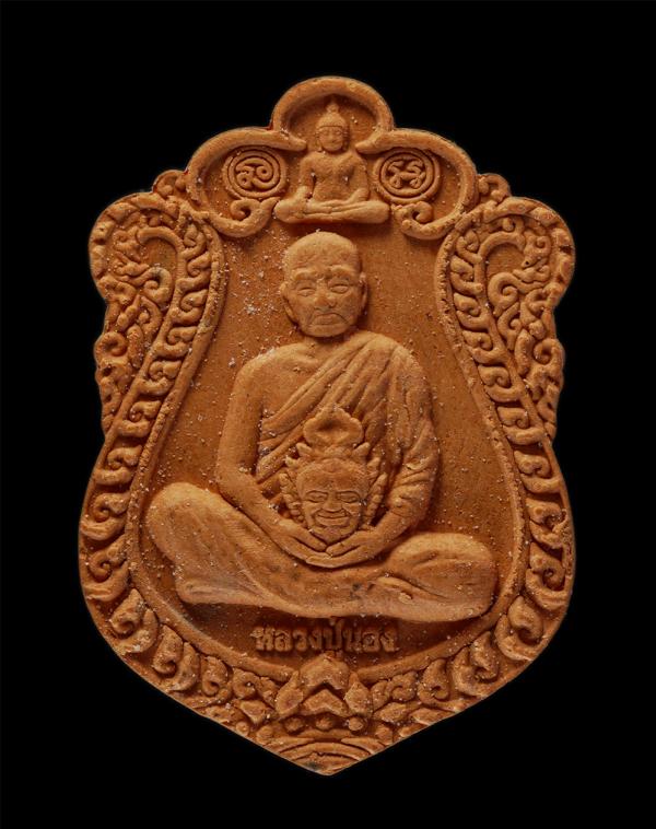 พระผงพิมพ์เสมารุ่นแรก เศรษฐีทุ่งเจริญ หลวงปู่นอง ปัญญาธโร วัดทุ่งเจริญ ต.ซับมะกรูด อ.คลองหาด จ.สระแก้ว เนื้อผงพุทธคุณ ผงว่าน พระเก [..] | https://kamulet.in.th