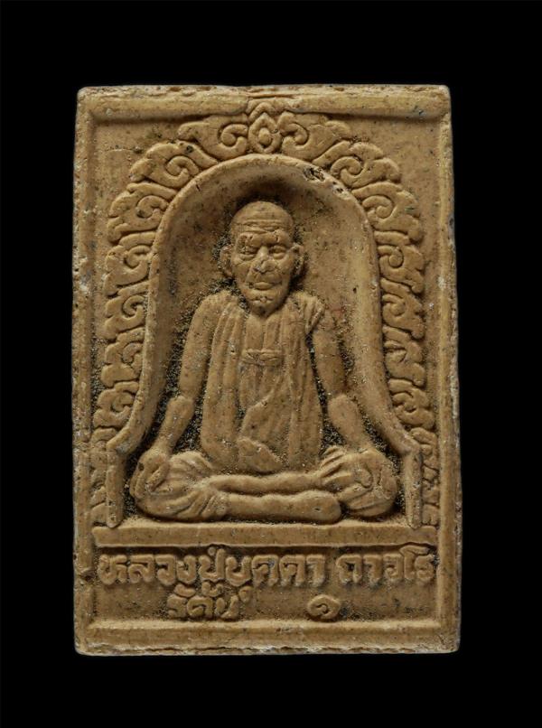 พระผงหลวงปู่บุดดา ถาวโร วัดกลางชูศรีเจริญสุข จ.สิงห์บุรี หลังหลวงพ่อแพ ๑ รัตน วัดพิกุลทอง อ.ท่าช้าง จ.สิงห์บุรี เนื้อผงพุทธคุณ ผงว [..] | https://kamulet.in.th