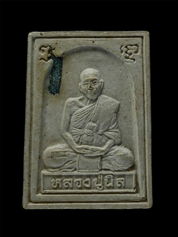 พระผงหลวงปู่นิล อิสสริโก(พระครูนครธรรมโฆสิต) วัดครบุรี ต.ครบุรีใต้ อ.ครบุรี จ.นครราชสีมา พิธีปลุกเสกเสาร์ 5 ปี2537 เนื้อผงพุทธคุณ  [..] | https://kamulet.in.th