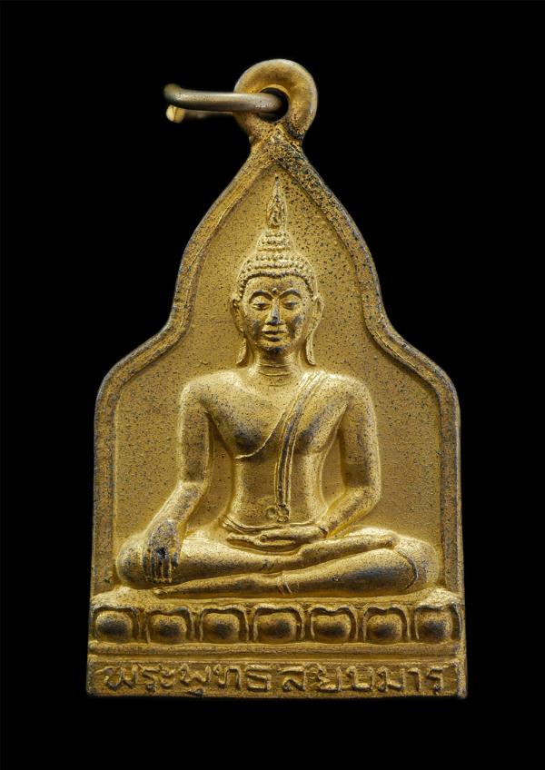 เหรียญพระพุทธสยบมาร (หลวงพ่อดำ) วัดภาษี  เอกมัย23 เขตวัฒนา กรุงเทพฯ เนื้อกะไหล่ทอง พระเก่าสวย มวลสารดี พิธีใหญ่ น่าเก็บสะสมบูชา | https://kamulet.in.th