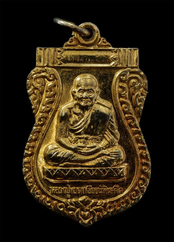 เหรียญเสมาหลวงปู่ทวด เหยียบน้ำทะเลจืด หลังหลวงปู่ทอง สุสังวโร รุ่น ๑ ปี2538 ที่ระลึกในการสร้างวัด วัดป่ากอสุวรรณาราม ต.นาหม่อม อ.น [..] | https://kamulet.in.th