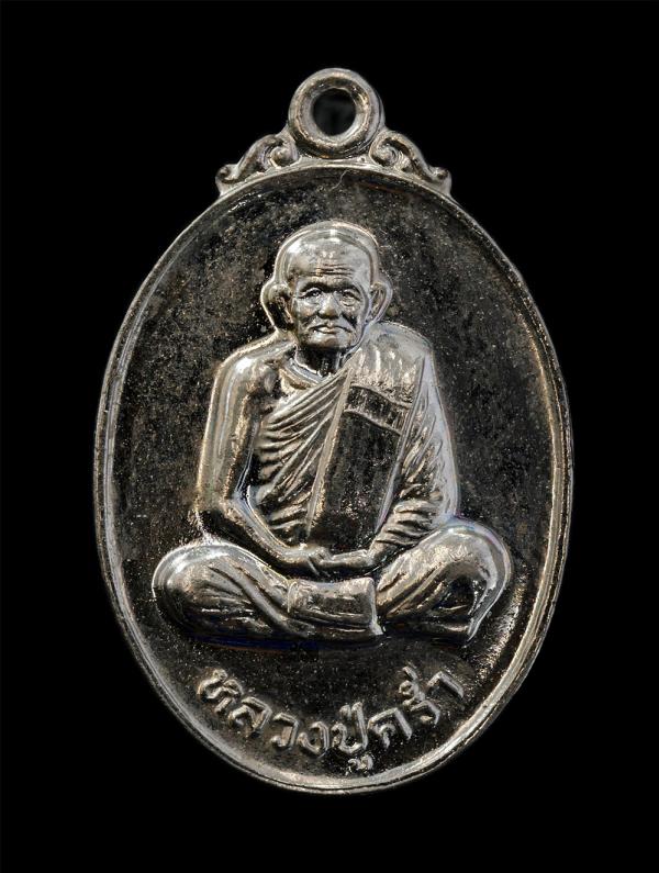 เหรียญหลวงปู่คร่ำ(พระมงคลศีลาจารย์) วัดวังหว้า อ.แกลง จ.ระยอง ปี2536 เนื้อกะไหล่เงิน พระเก่าสวย น่าเก็บสะสมบูชา  | https://kamulet.in.th