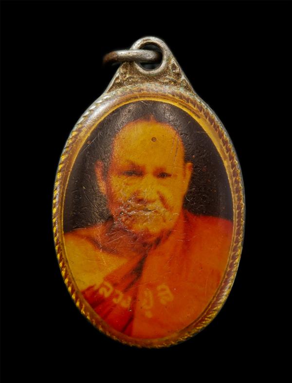 ล็อกเก็ตหลวงปู่สี สิริญาโณ วัดป่าศรีมงคล อ.สำโรง จ.อุบลราชธานี ล็อกเก็ตเก่าสวย น่าเก็บสะสมบูชา | https://kamulet.in.th