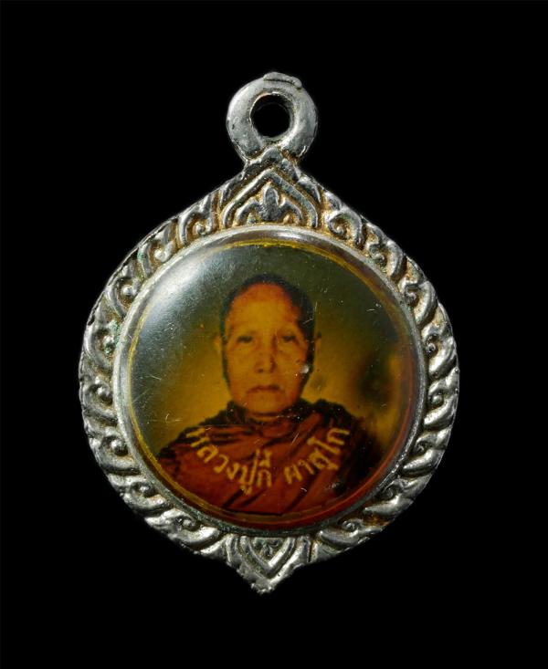 ล็อกเก็ตหลวงปู่กี้ ผาสุโก วัดราษฎร์บำรุง อ.ศรีเทพ จ.เพชรบูรณ์ พระเก่าสวย น่าเก็บสะสมบูชา | https://kamulet.in.th