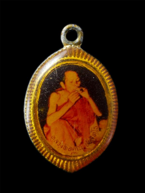 ล็อกเก็ตหลวง หลวงพ่อคูณ ปริสุทโธ วัดบ้านไร่ จ.นครราชสีมา พระเก่าสวย น่าเก็บสะสมบูชา  | https://kamulet.in.th