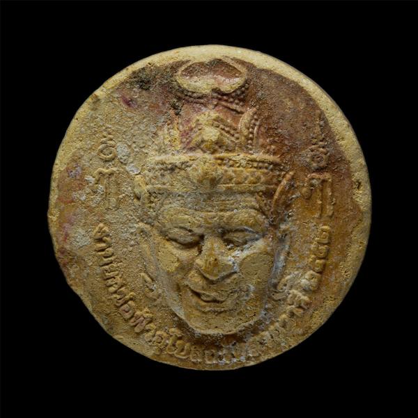 เศียรพ่อแก่ปู่ฤาษี หลังพระพิษเนศ งานยกช่อฟ้า วัดสายวารี หรือวัดบ้านคลอง อ.เกาะจันทร์ จ.ชลบุรี ปี2552 เนื้อผงพุทธคุณ ผงว่าน | https://kamulet.in.th