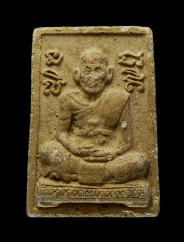 พระผงหลวงพ่อจุ่น ฐานิสฺสโร วัดเขาสะพายแร้ง ต.สนามแย้ อ.ท่ามะกา จ.กาญจนบุรี เนื้อผงพุทธคุณ ผงว่าน พระเก่ามวลสารดี น่าเก็บสะสมบูชา | https://kamulet.in.th