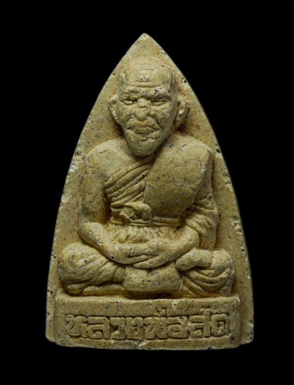 พระผงหลวงพ่อสด วัดปากน้ำ ออก วัดโนนกุ่ม อ.สีคิ้ว จ.นครราชสีมา เนื้อผงพุทธคุณ ผงว่าน | https://kamulet.in.th