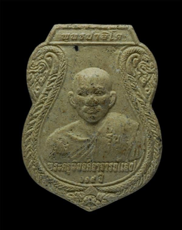 พระเนื้อผง หลวงพ่อเส็ง พุทธปาลิโต(พระครูวิมลศีลาจารย์) หลังยันต์เกาะเพชร วัดศรีประจันตคาม จ.ปราจีนบุรี เนื้อผงพุทธคุณ ผงว่าน พระเก [..] | https://kamulet.in.th