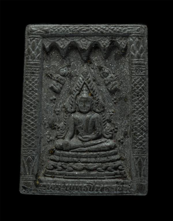 พระพุทธชินราช หลังยันต์ห้า เนื้อผงพุทธคุณ ผงว่าน ผงใบลาน พระเก่าสวย มวลสารดี | https://kamulet.in.th