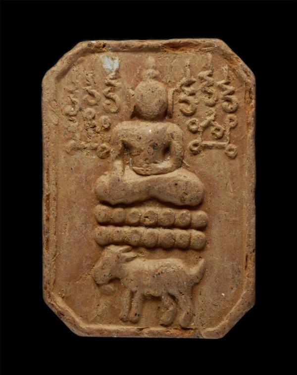 พระสมเด็จหลวงพ่อเชิญ ปุญญสิริ วัดโคกทอง จ.อยุธยา พิมพ์ทรงแพะ ปี2534 เนื้อดินเผา พระเก่าสวย มวลสารดี (องค์ที่2) | https://kamulet.in.th