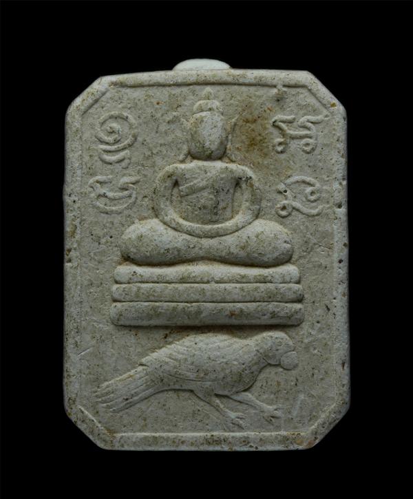 พระสมเด็จพิมพ์ทรงนก ปี2566 เลข ๓๑๓ ผงมวลสารหลวงปู่มหาศิลา มวลสารเสือนอนกิน ของพระอาจารย์ต้อม และผงอิถิเจ ผงปถมัง ผงมหาราช ผงพุทธคุ [..] | https://kamulet.in.th