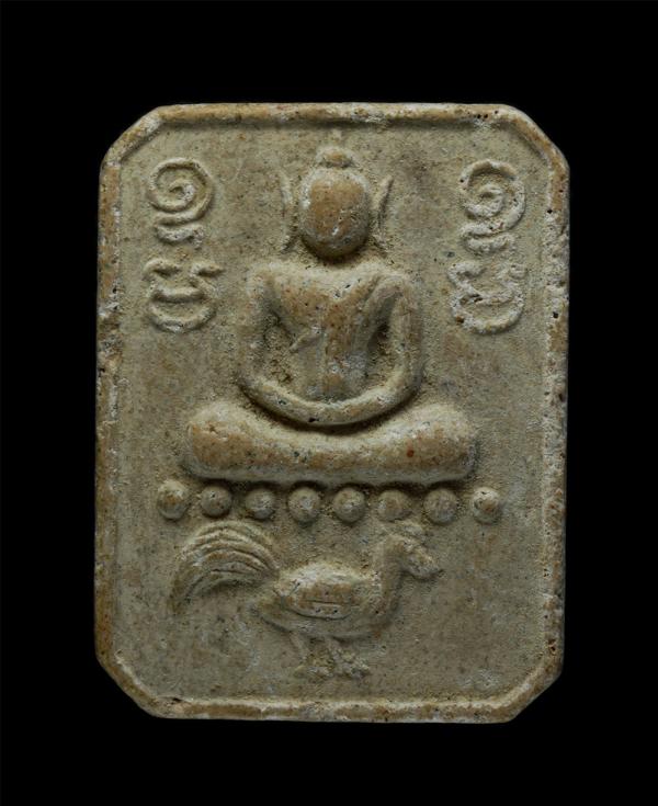 พระสมเด็จหลวงพ่อปานพิมพ์ขี่ไก่ เจริญสุข ว.ช.พ หลวงปู่อ่อนสา สุขกาโร วัดป่าประชาชุมพล จ.อุดรธานี สร้างปี2539 เนื้อผงพุทธคุณ ผงว่าน  [..] | https://kamulet.in.th