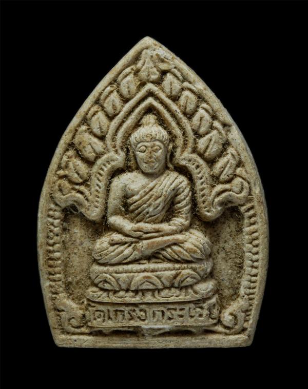 พระผงหลวงพ่อ วัดเกริงกระเวีย ต.ชะแล อ.ทองผาภูมิ จ.กาญจนบุรี ปี2538 เนื้อผงพุทธคุณ ผงว่าน พระเก่าสวย มวลสารดี  | https://kamulet.in.th