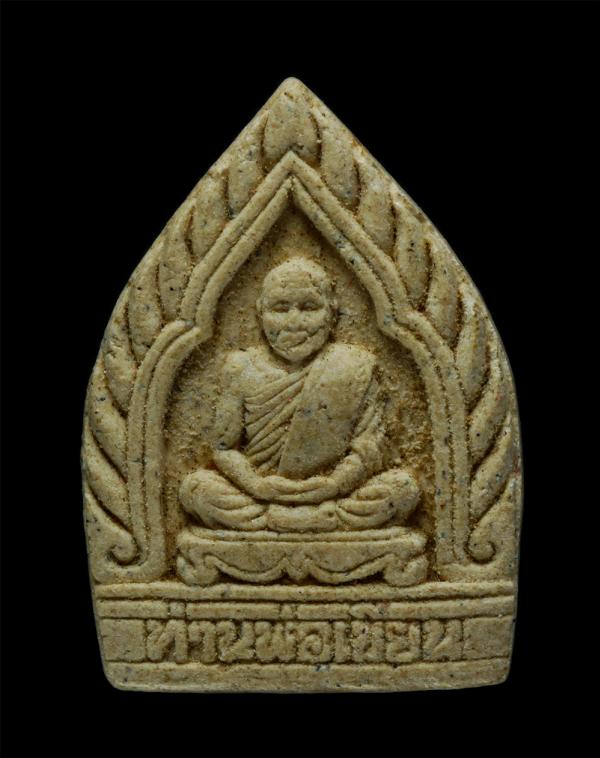 เจ้าสัวหลวงพ่อเขียน ขนฺธสโร(พระครูธรรมสรคุณ) วัดกระทิง ตำบลพลวง อำเภอเขาคิชฌกูฏ จังหวัดจันทบุรี ที่ระลึกในงานปิดทองฝังลูกนิมิต วัด [..] | https://kamulet.in.th