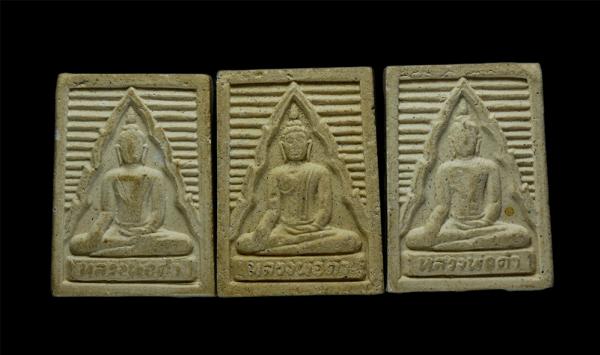 พระผง​หลวงพ่อ​ดำ​ หลังแม่ย่านาง​ วัดช่องแสมสาร​ อ.สัตหีบ​ จ.ชลบุรี​ ้เนื้อผงพุทธคุณ ผงธูป ผงว่าน พิธีพุทธาภิเษก วัดช่องแสมสาร ในวั [..] | https://kamulet.in.th