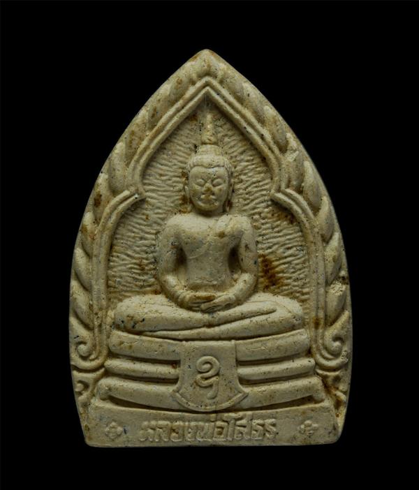 หลวงพ่อโสธร หลังยันต์ ๕ พิธีเททองหล่อพระ-หล่อระฆัง วัดเขาวังแก้ว อ.เกาะจันทร์ จ.ชลบุรี 11 ตุลาคม 2552 เนื้อผงพุทธคุณ ผงว่าน (องค์ท [..] | https://kamulet.in.th