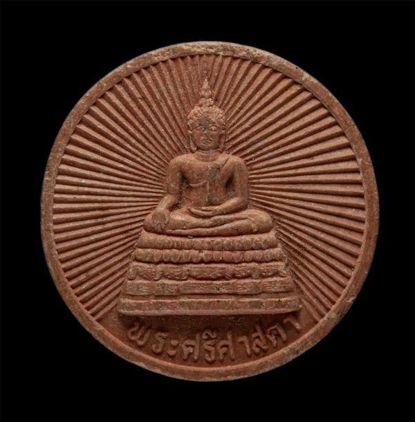 พระผง พระศรีศาสดา หลวงพ่อด้วง วัดธงทอง จ.นครศรีธรรมราช ปี2536 เนื้อผงพุทธคุณ ผงว่าน พระเก่าสวย มวลสารดี  | https://kamulet.in.th