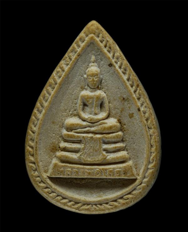 พระผงหลวงพ่อโสธรพิมพ์หยดน้ำหลังยันต์ห้า วัดโสธรวรารามวรวิหาร จ.ฉะเชิงเทรา ปี 2537 เนื้อผงพุทธคุณ(องค์ที่3) | https://kamulet.in.th