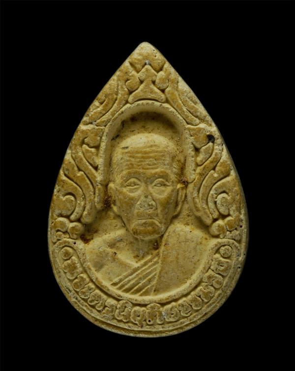 พระผงรูปเหมือนหลวงพ่อแบน ยุตฺตธมฺโม(พระครูนิยุตธรรมวิถี ) วัดวงษ์มณีศรัทธา(วัดงิ้วแป้) อ.บรรพตพิสัย จ.นครสวรรค์ ปี2546 เนื้อผงพุทธ [..] | https://kamulet.in.th