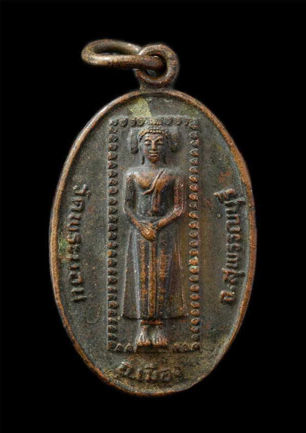 เหรียญพระนอน วัดพระนอน อ.เมือง จ.สุพรรณบุรี (วัดที่มีพระพุทธรูปนอนหงายแห่งแรกของประเทศ) เนื้อทองแดง พระเก่าสวย มวลสารดี ยันต์ขลัง  [..] | https://kamulet.in.th