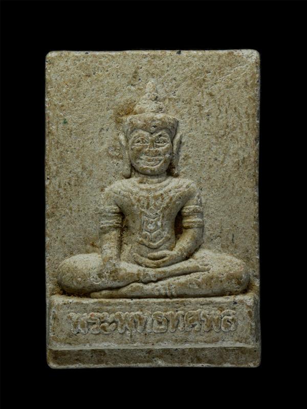 พระผงพระพุทธทศพล เนื้อผงพุทธคุณ พระเก่ามวลสารดี  | https://kamulet.in.th