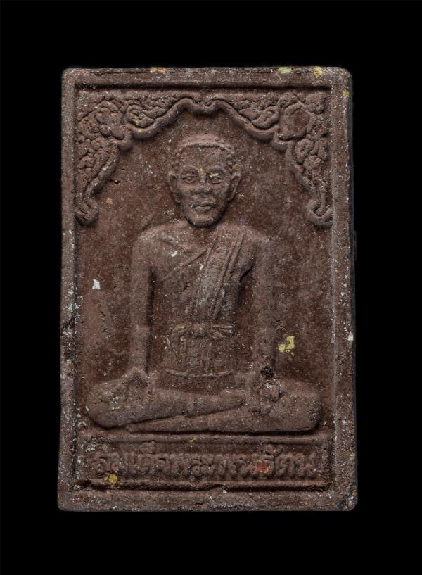 สมเด็จพระพนรัตน์ (มหาเถรคันฉ่อง) พระอาจารย์ในสมเด็จพระนเรศวรมหาราช สำนักวัดป่าแก้ว จังหวัดอยุธยา เนื้อผงพุทธคุณ ผงว่าน พระเก่าสวย  [..] | https://kamulet.in.th