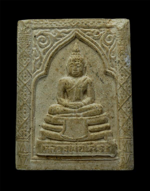 พระผงหลวงพ่อโสธร วัดโสธรวราราม จ.ฉะเชิงเทรา รุ่นสร้างอุโบสถ ปี 2535 เนื้อผงพุทธคุณ ผงว่าน | https://kamulet.in.th