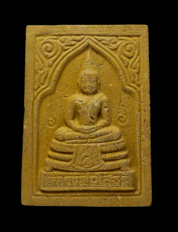 หลวงพ่อโสธร รุ่นสร้างพระอุโบสถ ปี2535 วัดโสธรวรารามวรวิหาร จ.ฉะเชิงเทรา เนื้อผงพุธคุณ ผงว่าน | https://kamulet.in.th