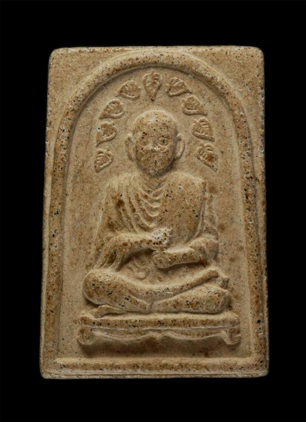 พระผงสมเด็จพระพุฒาจารย์ (โต พรหมรังสี ) ใบโพธิ์ 9 ใบ ด้านหลังตราสัญลักษณ์ ฉลองสิริราชสมบัติครบ 50 ปี พ.ศ.2539 วัดระฆังโฆสิตาราม กร [..] | https://kamulet.in.th