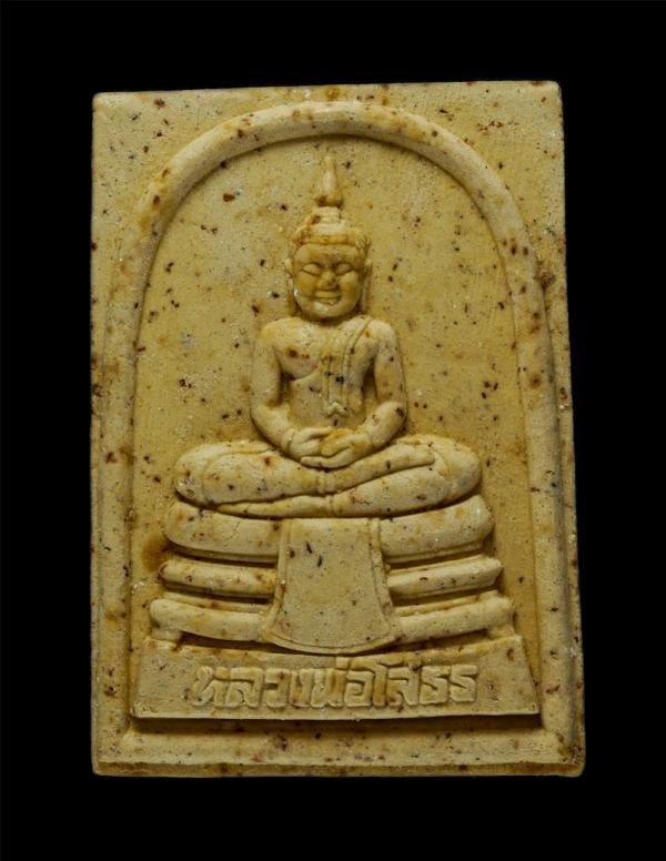 หลวงพ่อโสธร วัดโสธรวรารามวรวิหาร จ.ฉะเชิงเทรา ออกวัดประชุมราษฎร์ จังหวัดปทุมธานี เนื้อผงพุทธคุณ ผงว่าน | https://kamulet.in.th