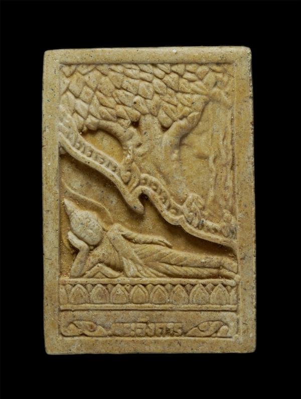 พระประจำวันอังคาร รุ่น ๑  ท่านพ่อเขียน ขนฺธสโร(พระครูธรรมสรคุณ) วัดกระทิง ต.พลวง อ.เขาคิชฌกูฏ จ.จันทบุรี เนื้อผงพุทธคุณ ผงว่าน พระ [..] | https://kamulet.in.th