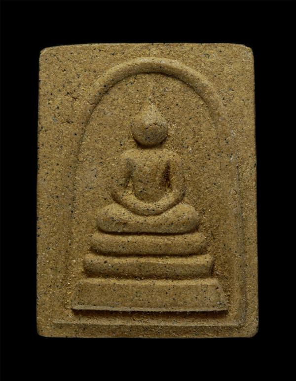 พระสมเด็จ วัดเกาะแมว อ.แหลมสิงห์ จ.จันทบุรี ปี2552 ที่ระลึกงานฝังลูกนิมิต เนื้อผงพุทธคุณ ผงว่าน พระเก่าสวย มวลสารดี พิธีใหญ่(องค์ท [..] | https://kamulet.in.th