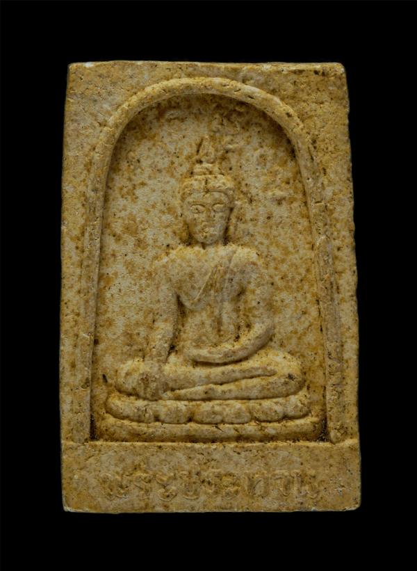 พระผงพระประธาน รุ่น1 หลวงพ่อกัน(พระครูพิบูลธรรมประกาศ)  วัดบ้านสร้าง อ.บ้านสร้าง จ.ปราจีนบุรี ปี2537 เนื้อผงพุทธคุณ ผงว่าน พระเก่า [..] | https://kamulet.in.th