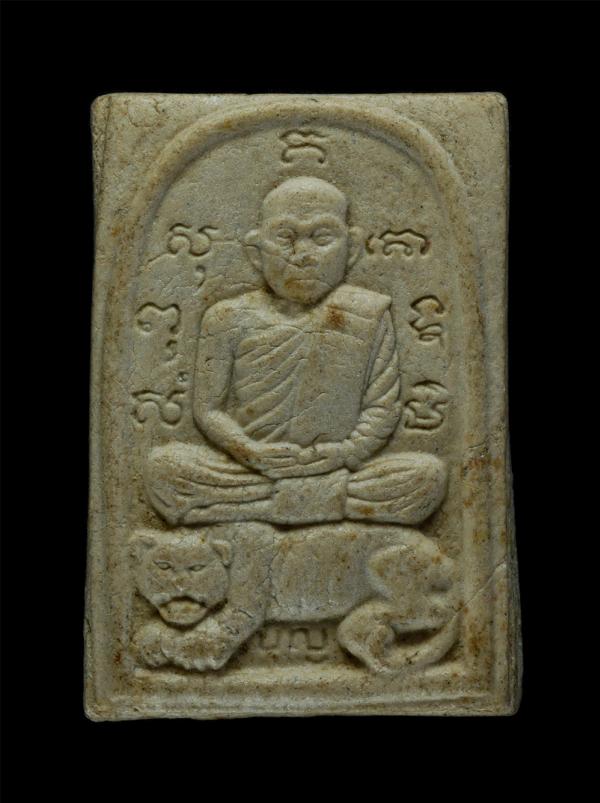 พระผงนั่งเสือ รุ่น1 หลวงพ่อบุญ กิตติธโร รุ่นสร้างอุโบสถ วัดเทพนิมิตร อ.บ้านค่าย จ.ระยอง อายุวัฒนมงคลครบ 7 รอบ 84 ปี พ.ศ.2535 เนื้อ [..] | https://kamulet.in.th