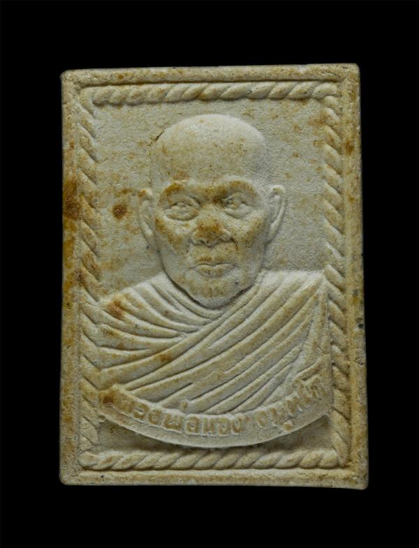 พระผงหลวงพ่อทอง จันทโก วัด 12 ธันวาราม (วัดหัวลำภูทอง) ต.บางปู่ใหม่ อ.เมือง จ.สมุทรปราการ เนื้อผงพุทธคุณ ผงว่าน พระเก่าสวย มวลสารด [..] | https://kamulet.in.th