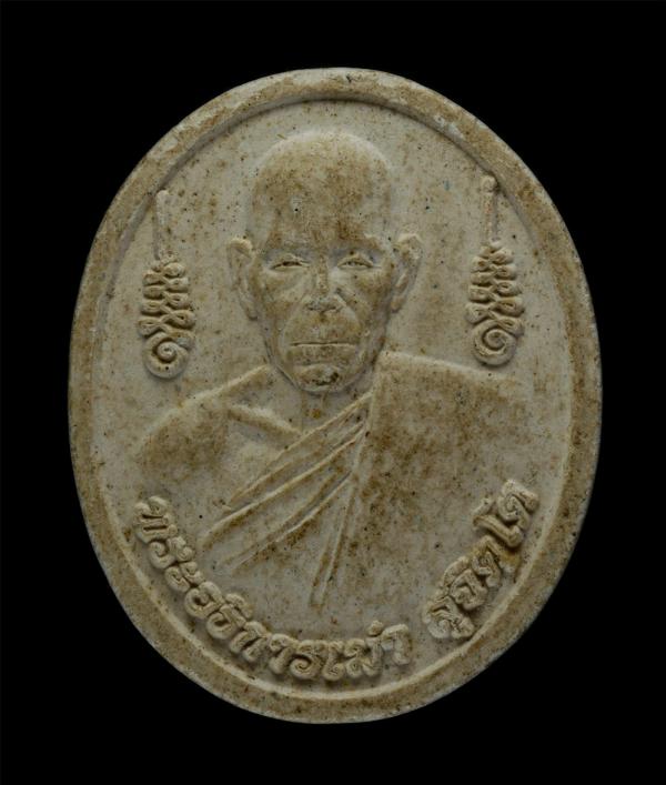 พระผงรูปเหมือนพระอธิการเม่า สุจิตโต วัดหญ้าคาเหนือ ตำบลธารปราสาท อำเภอโนนสูง จังหวัดนครราชสีมา ปี2561 ที่ระลึกงานผูกพัทธสีมาปิดทอง [..] | https://kamulet.in.th