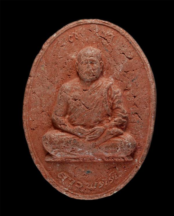 พระผง สารพัดดี หลวงตาแหวน ทยาลุโก วัดป่าหนองนกกด อ.พังโคน จ.สกลนคร เนื้อผงพุทธคุณ ผงว่าน พระเก่าสวย มวลสารดี | https://kamulet.in.th