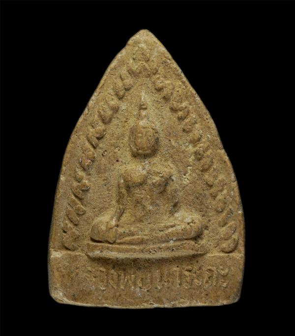 พระผงหลวงพ่อนาระถะ วัดบางไผ่นารถ อ.บางเลน จ.นครปฐม เนื้อผงพุทธคุณ ผงว่าน พระเก่าสวย มวลสารดี | https://kamulet.in.th