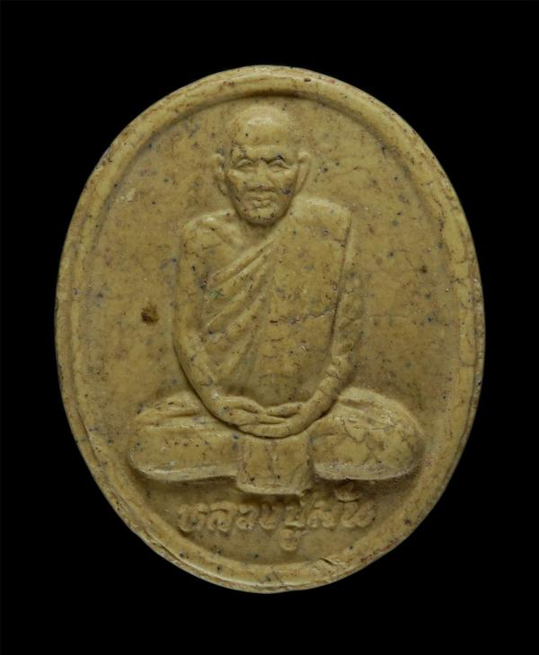 พระผงรูปเหมือนหลวงปู่มั่น ภูริทตฺโต วัดโนนกุ่ม(วัดสรพงษ์) อ.สีคิ้ว จ.นครราชสีมา เนื้อผงพุทธคุณ ผงว่าน | https://kamulet.in.th