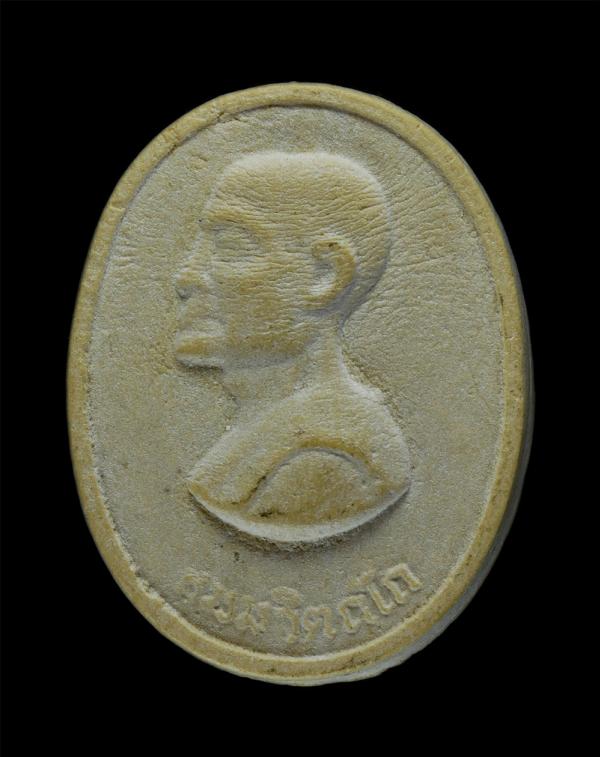 พระผงหันข้าง ท่านเจ้าคุณนรฯ วัดเทพศิรินทราวาส กรุงเทพฯ เนื้อผงพุทธคุณ ผงว่าน | https://kamulet.in.th