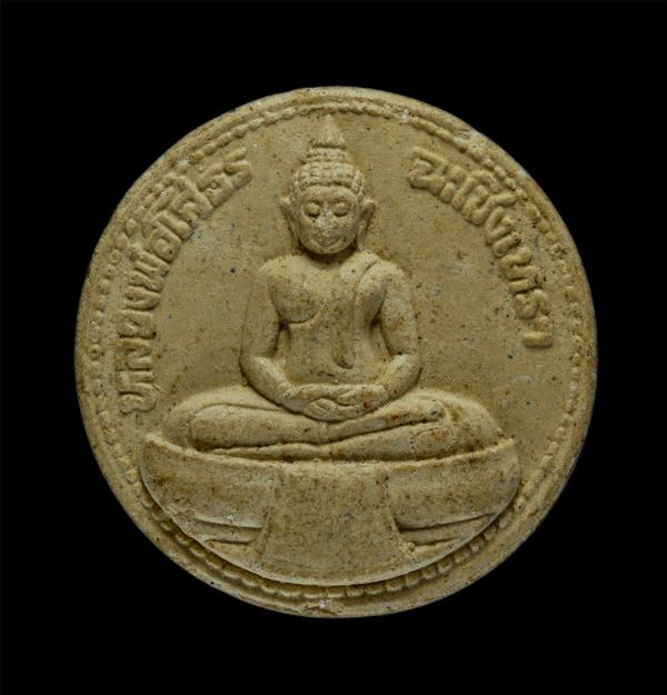 พระผงหลวงพ่อโสธร 2 หน้า วัดโสธรวรารามวรวิหาร จังหวัดฉะเชิงเทรา เนื้อผงพุทธคุณ ผงว่าน | https://kamulet.in.th