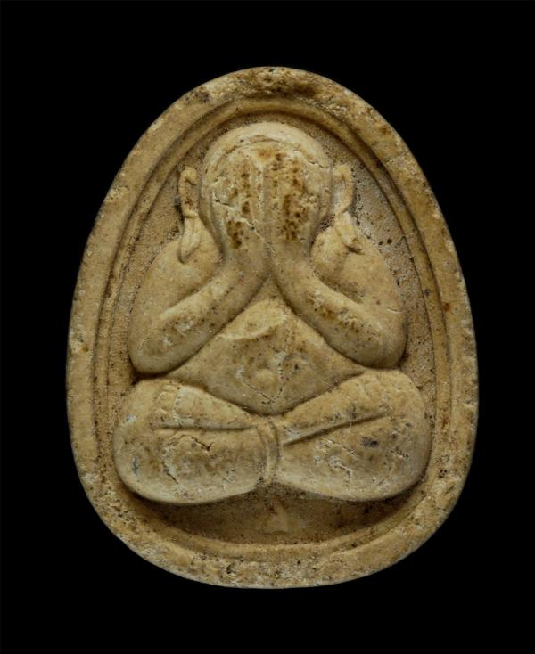 พระปิดตาเสนาสนะป่า วัดวังเชื่อม ต.กุดตาเพชร อ.ลำสนธิ จ.ลพบุรี ปี2536 เนื้อผงพุทธคุณ ผงว่าน พระเก่าสวย มวลสารดี | https://kamulet.in.th