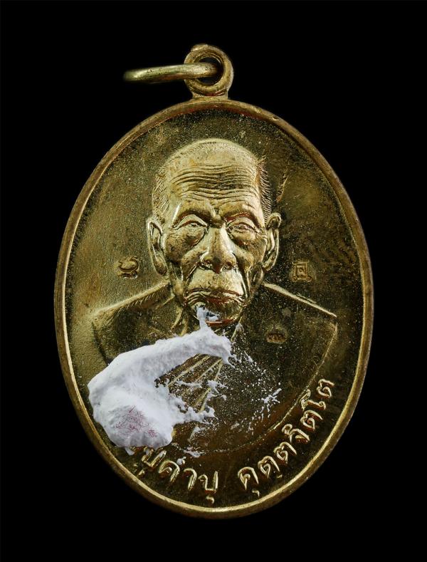 เหรียญรูปไข่ หลวงปู่คำบุ คุตตจิตโต (พระครูพิบูลนวกิจ) รุ่น เจริญบุญ อายุ 93 ปี พ.ศ.2556 วัดกุดชมพู อ.พิบูลมังสาหาร จ.อุบลราชธานี เ [..] | https://kamulet.in.th